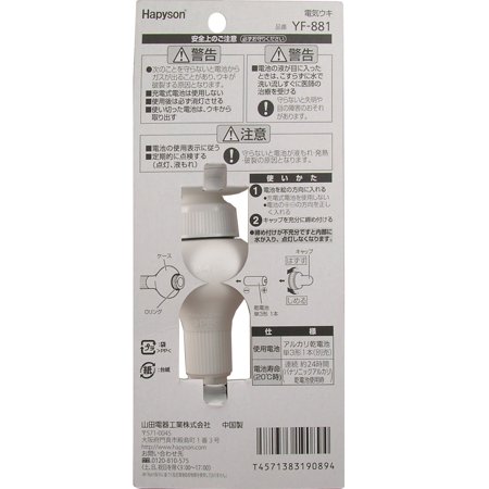 ＹＦ?８８１　高輝度自立ウキ　２