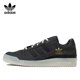 thumbnail image 2 of Zapatillas de skate Adidas Originals FORUM LOW de piel, antideslizantes, resistentes al desgaste, ligeras y de corte bajo para hombre y mujer en azul oscuro, 2 of 4