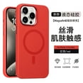 thumbnail image 1 of Original Liquid silicone For Magsafe Magnetic Case For iphone 15 14 13 12 Pro Max Plus Wireless Charge Cases Soft Cover Red For iphone 14ProMax, 1 of 6