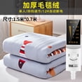 thumbnail image 1 of Stoov-Manta de calor recargable, estera eléctrica cálida, manta de calefacción eléctrica para cama de invierno, calentador térmico, 1 of 4