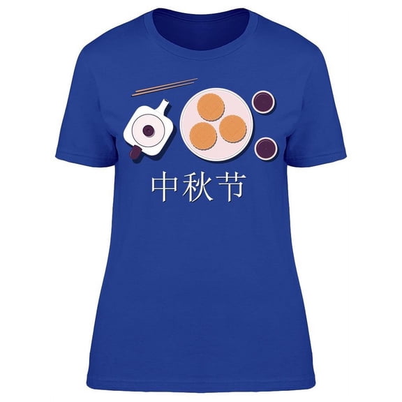 Mid Autumn Festival Moon Cakes T-Shirt Women -Image by Shutterstock, Female Large