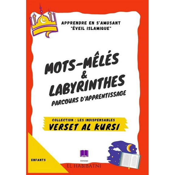Serie 1 Parcours d'Apprentissage - Collection Les Indispensables: Verset "Al Kursi" mots-mêlés & labyrinthes Parcours d'apprentissage Collection "Les Indispensables" Apprendre en s'amusant: Verset "Al