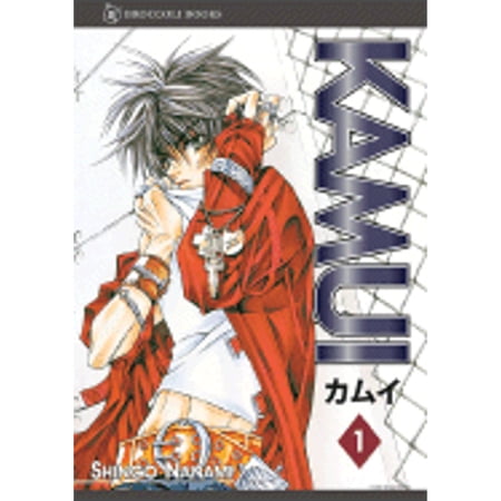 Kamui Vol 1