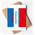 thumbnail image 1 of Français Indiquent Anglais Signe Texte Cartes de Voeux Vous Êtes Invités Invitations, 1 of 3