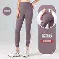 thumbnail image 1 of Pantalones de yoga acanalados Cintura alta Estiramiento Gimnasio Fitness Leggings Deportes sin costuras para mujer Correr Color sólido Control de barriga Leggings de entrenamiento, 1 of 5