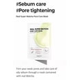 thumbnail image 3 of Mascarilla para el tratamiento de la piel SOME BY MI Super Matcha Pore Care, 3 of 8