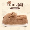 thumbnail image 5 of Zapatillas de dibujos animados de felpa, zapatillas con punta cerrada, zapatillas mullidas para parejas, zapatillas antideslizantes de animales peludos para hombres y mujeres, 5 of 5