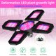 thumbnail image 2 of Luz Led De Crecimiento De Plantas De Cuatro Aspas Luz De Planta De Espectro Azul Rojo Plegable Luz De Crecimiento De Plantas De Aluminio Ajustable Para Interiores Con Portalámparas E27 seitruly HA027783-01, 2 of 5