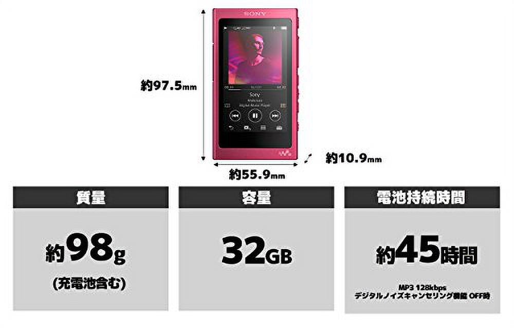 Sony Walkman A series 32GB NW-A36HN : Bluetooth / microSD / high