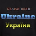 thumbnail image 3 of CafePress - Ukraine Sweatshirt - Pullover Hoodie, Classic, Comfortable Hooded Sweatshirt, 3 of 4