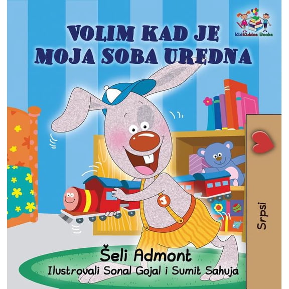 Serbian Bedtime Collection I Love to Keep My Room Clean (Serbian Book for Kids): Serbian Children's Book, (Hardcover)