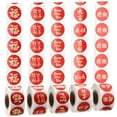 thumbnail image 5 of ROMANSENTIAL Chinese New Year Round Stickers Red Fu Stickers 5 Rolls 1In x 1In x 0.04In, 5 of 8