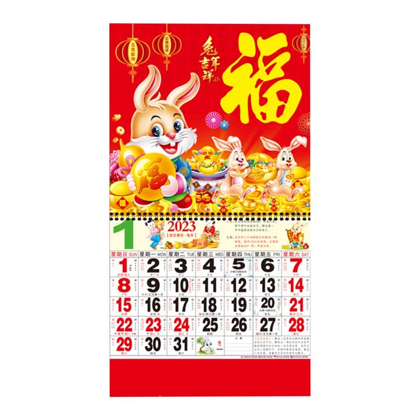 UDIYO 2023 Chinese Wall Calendar Year of Rabbit Monthly Calendar