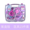 thumbnail image 5 of Children Unisex Toys Play House Game Toy Baby Playing Doctor Toy Set, 5 of 5