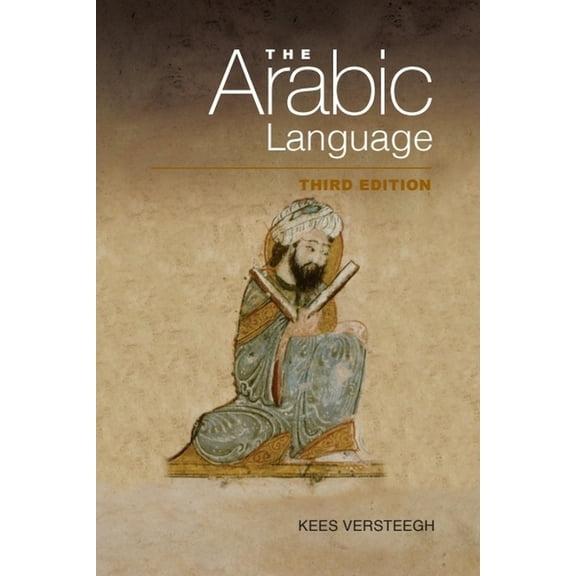 The Arabic Language, (Hardcover)