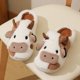 thumbnail image 1 of Zapatillas de felpa cálidas de vaca de dibujos animados Unisex, toboganes de Casa antideslizantes para interiores, zapatos de algodón para el hogar para hombres y mujeres, invierno, nuevo, 1 of 5