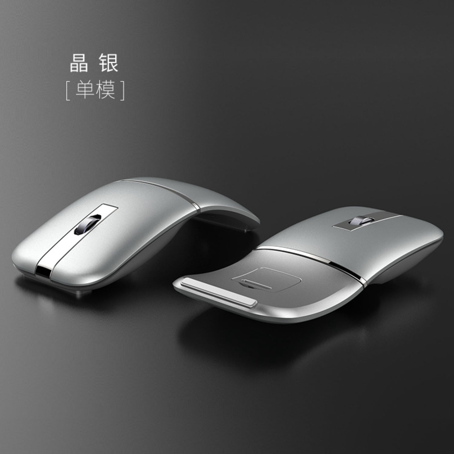 Dual Mode Wireless Bluetooth Mouse, Rechargeable Ultra Slim Silent Computer Mouse for Laptop PC