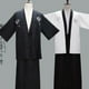 thumbnail image 2 of Kimono, ropa formal para hombres, ropa de cocina, traje tradicional, juego, uniforme samurái, escenario, 2 of 3