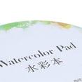 thumbnail image 4 of Acid free Cold Pressed Pure Cotton Paper Watercolor Paper for Art Making(Circular 25cm), 4 of 4