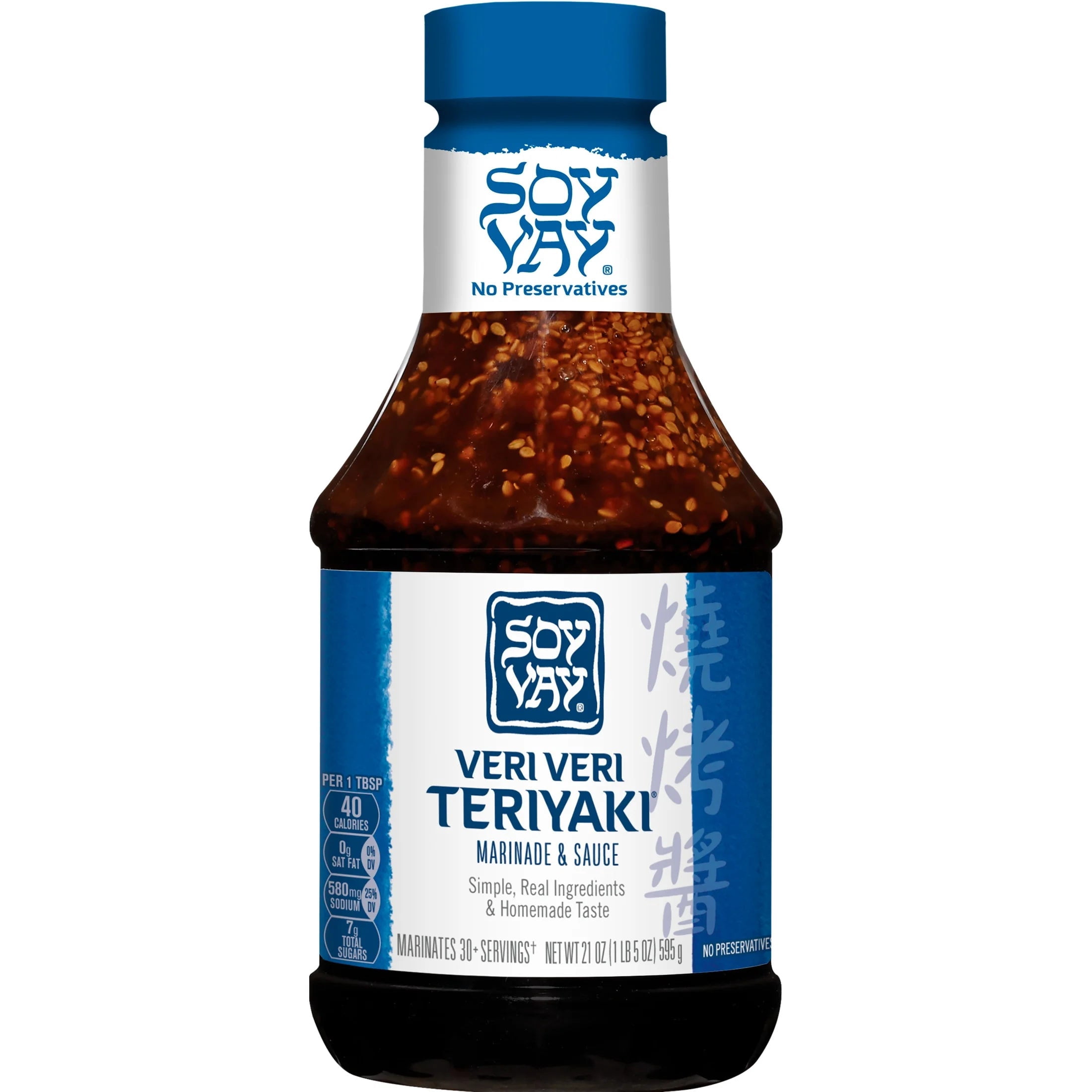 Veri Veri Teriyaki Marinade and Sauce, 21 Fl Oz