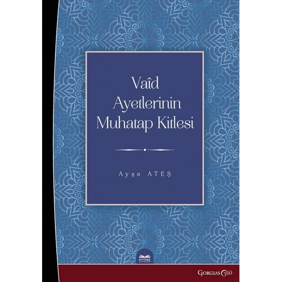 Addressed Audience of Vaid (Promise) Verses, (Paperback)