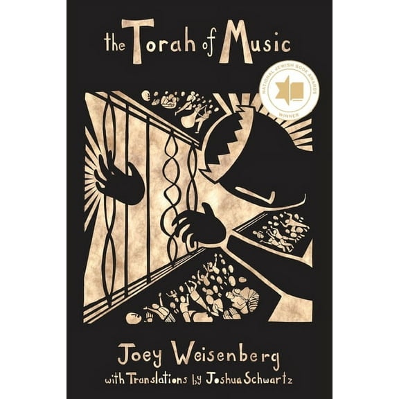 The Torah of Music: Reflections on a Tradition of Singing and Song, (Paperback)