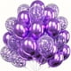 thumbnail image 1 of Nvzi Globos, 30 piezas de globos de confeti de 12 pulgadas y globos de látex rosa púrpura metálico con cinta, baby shower, decoraciones para fiestas de bodas, L, 1 of 4