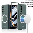 thumbnail image 1 of Case Compatible Samsung Galaxy Z Fold 4 For Magsafe Wireless Charging With Screen Protector Shockproof, 1 of 1