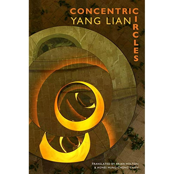 Concentric Circles
