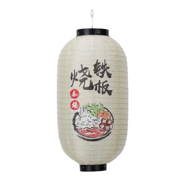Tela de linterna de 25 cm Tela de impresión de estilo japonés para Bar Pub D Decor Hugtrwg Para estrenar