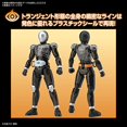 thumbnail image 3 of Figure Rise Standard Kamen Rider Ghost Ore Soul Color-coded plastic model, 3 of 5