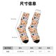 thumbnail image 3 of Fotbe Cute Chickens Calcetas Largas con Estampado para Hombre y Mujer – Calcetas de Compresión Transpirables y Elásticas, Viajar y Uso Diario Talla 5-11, 3 of 6