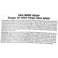 thumbnail image 4 of KIKKOMAN MISO SOUP MIX (RED), 4 of 4