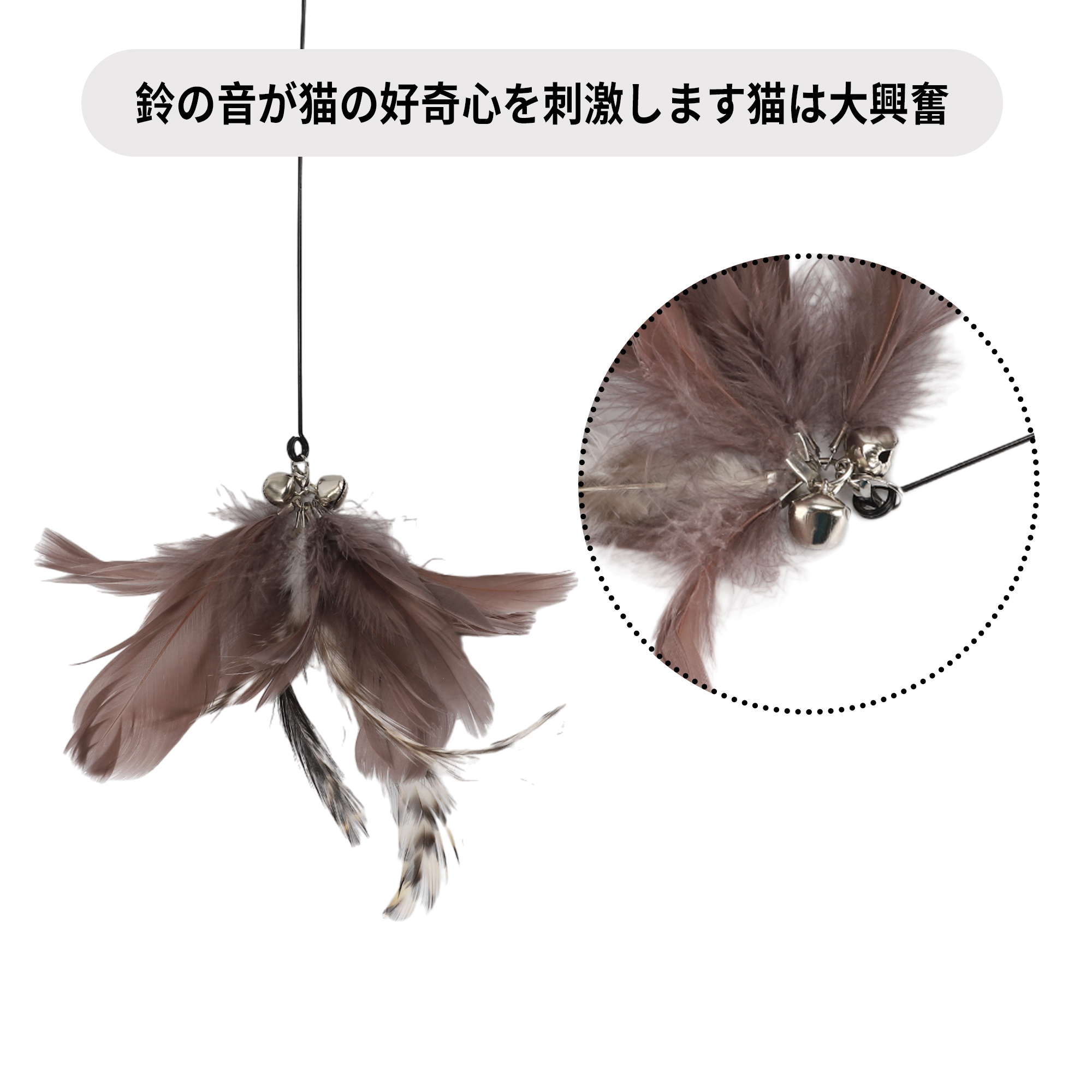 Unique Bargains Cat Teaser with Suction Cup and Bell Fluffy Plume Teasing Sticks Brown
