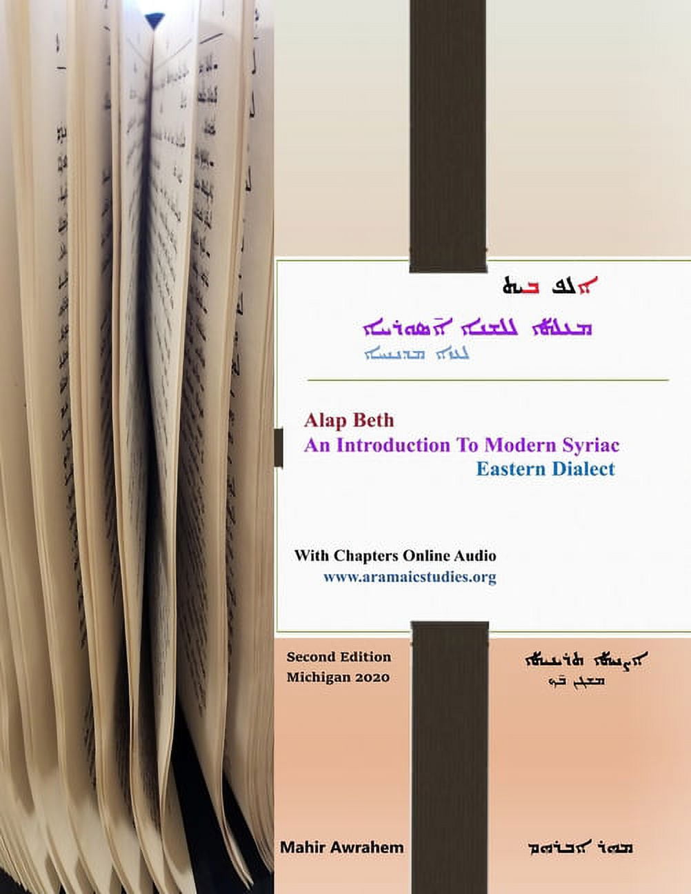 A Tahitian and English Dictionary, With Introductory Remarks on