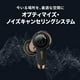 thumbnail image 5 of Auriculares inalámbricos Audio-Technica ATH-TWX9 Bluetooth con cancelación de ruido, 5 of 9