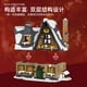 thumbnail image 5 of NUEVO modelo de casa de arte navideño creativo, decoración de pueblo de Papá Noel, bloques de construcción, juguetes para niños, regalos de Navidad, 5 of 5