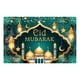 thumbnail image 5 of Fondo de Eid Mubarak, Fondo de Ramadán, Accesorios de fotografía, Decoración de pared Estilo C 180x115cm, 5 of 9