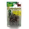 thumbnail image 2 of NT Power Fishing Swivel- Economical Pack Rolling Barrel Extra Strength Fishing Swivels, 2 of 4