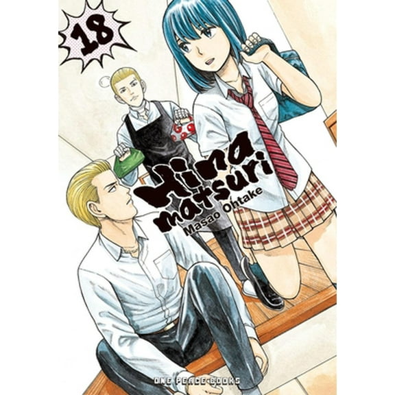 Pre-Owned Hinamatsuri Volume 18 (Paperback) 1642732354 9781642732351