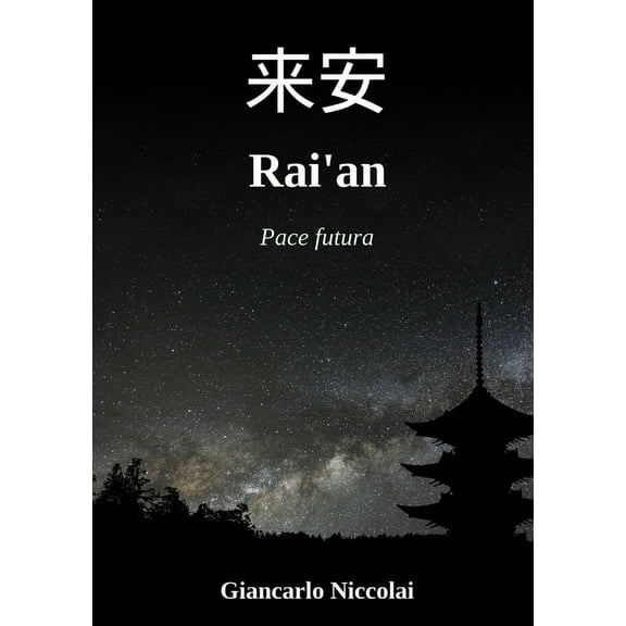 Rai'an, (Paperback)