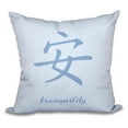 thumbnail image 2 of Simply Daisy 16" x 16" Tranquility Word Print Pillow, 2 of 2
