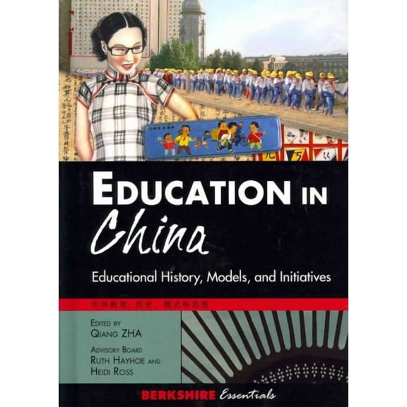 Berkshire Essentials: Education in China: Educational History, Models, and Initiatives (Hardcover)