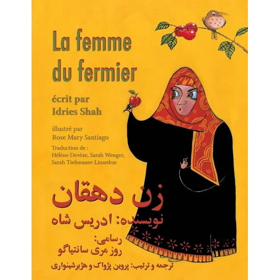 Histoires-Enseignement La Femme du fermier: Edition français-dari, (Paperback)