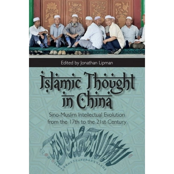 Islamic Thought in China: Sino-Muslim Intellectual Evolution from the 17th to the 21st Century, (Paperback)