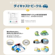 Robocar Poli, Poke DIE-CAST Metal Toy Cars, Excavator Construction Vehicle Toys (Non-Transforming Diecast Figure Vehicles), Kids for Ages 3 and up, Holiday Kids Gift