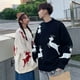 thumbnail image 3 of Suéter de pareja de diseño de nicho, prendas de punto de otoño e invierno, suéter de abrigo de ciervo navideño, estilo versátil, 3 of 6