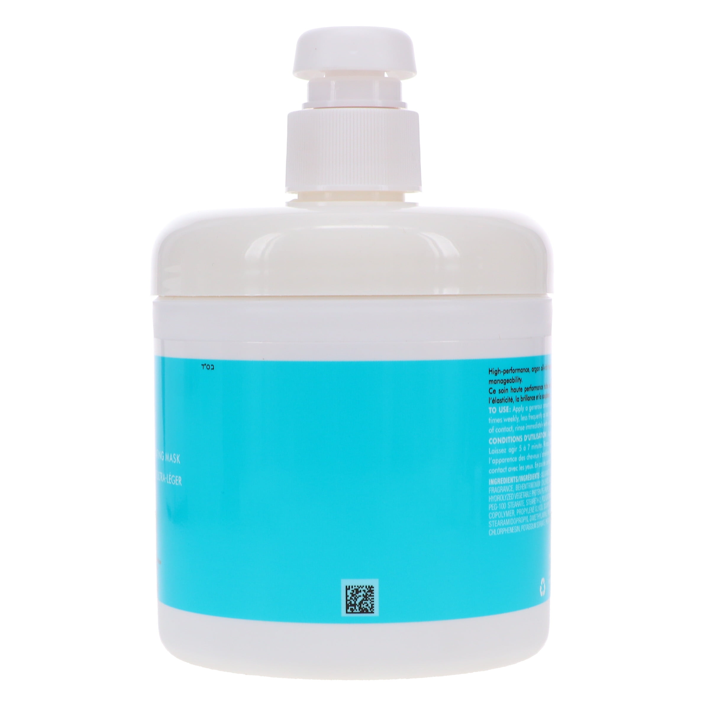 Moroccanoil Weightless Hydrating Hair Mask Fine & Dry Hair 16.9 Oz