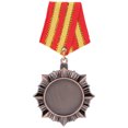 thumbnail image 3 of Medalla Bronce 5 Cm Con Cinta para El Cuello Premios Juegos Deportivos Pelota, 3 of 6