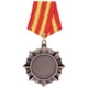 thumbnail image 2 of Medalla 5 Cm Oro Con Cinta para El Cuello Premios Juegos Deportivos Pelota, 2 of 7